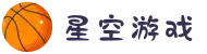 星空游戏(有限公司)官方网站